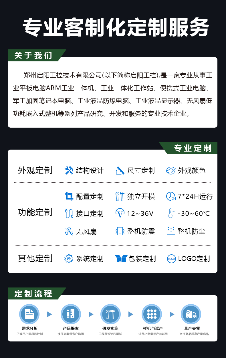 6000详情_12.jpg