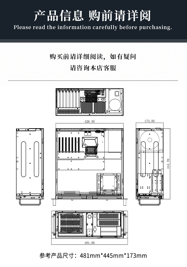 4U工控机_14.jpg