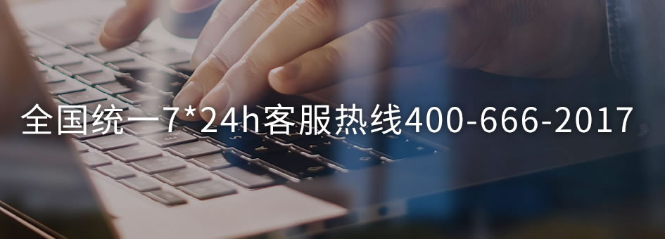 联系我们