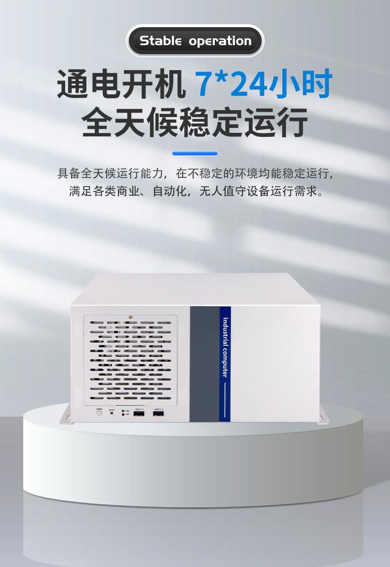 U350工控机_06.jpg