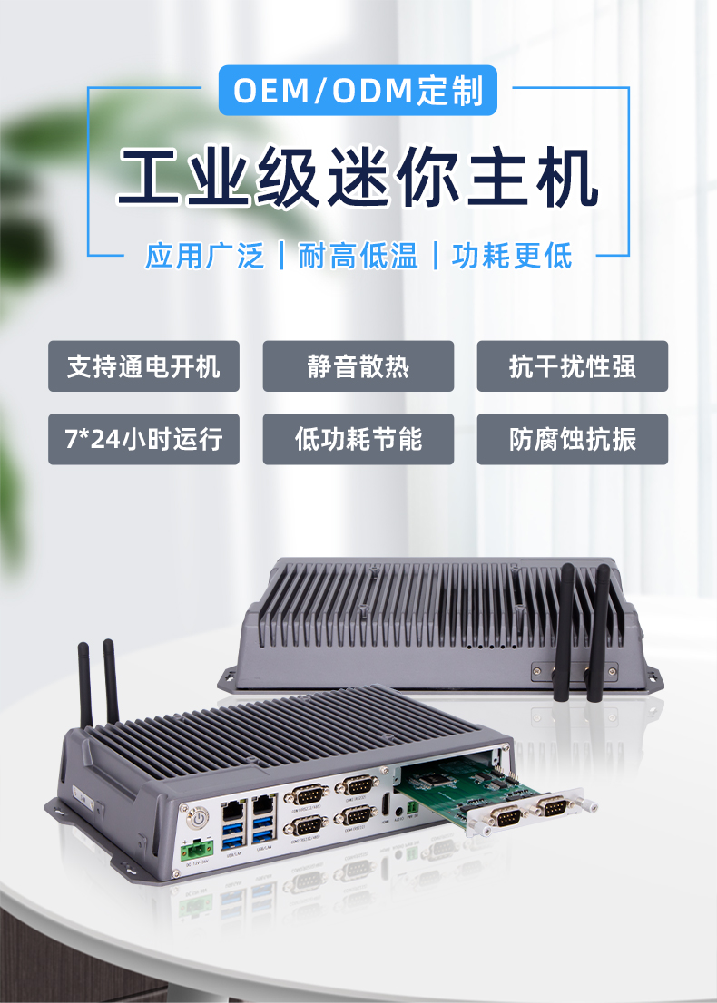 详情-B8000_01.jpg