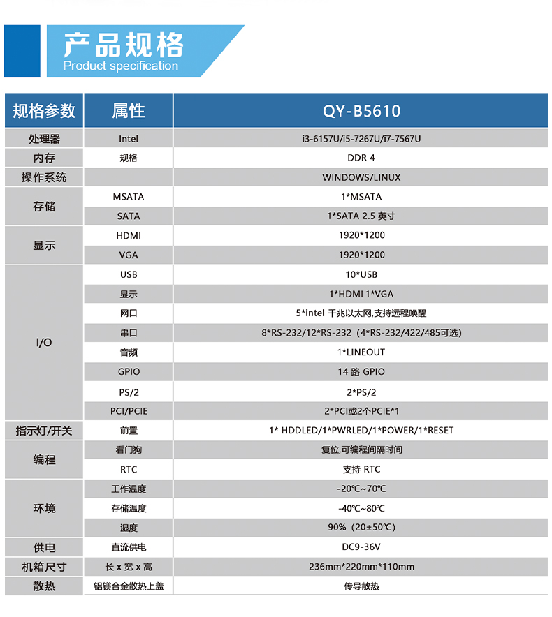 详情-5610-2.jpg