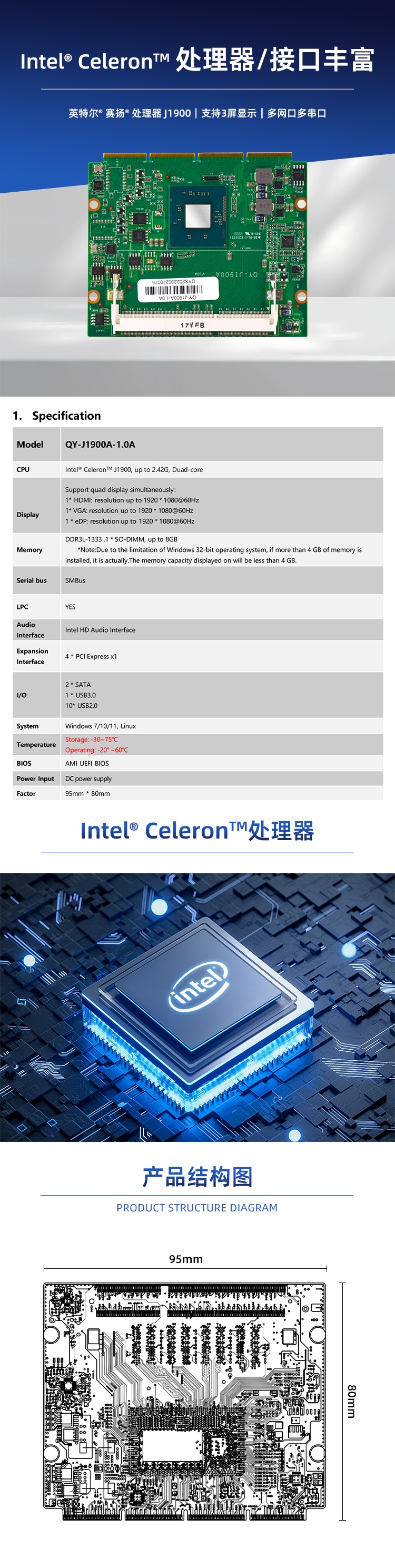 J1900_看图王.jpg