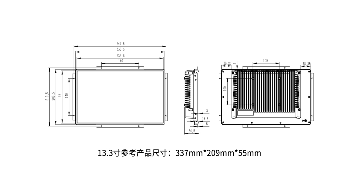 尺寸图_0006_13.3.jpg