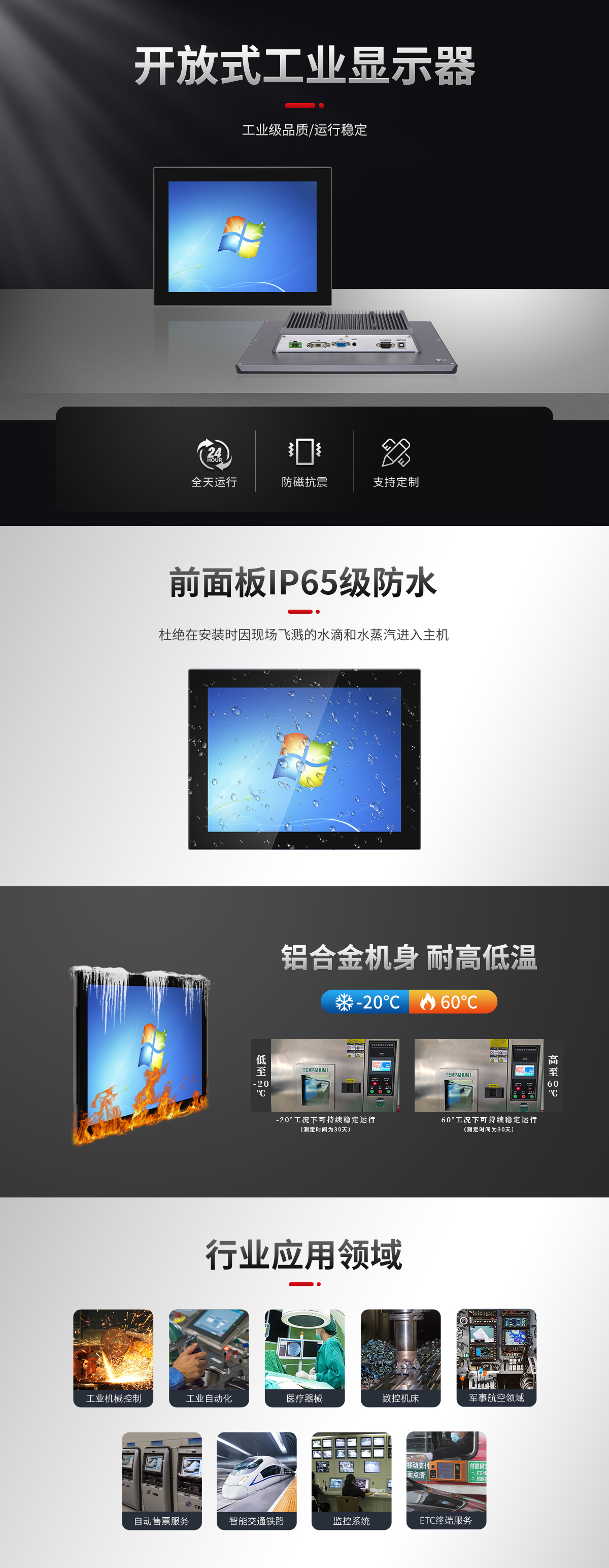 正屏.jpg
