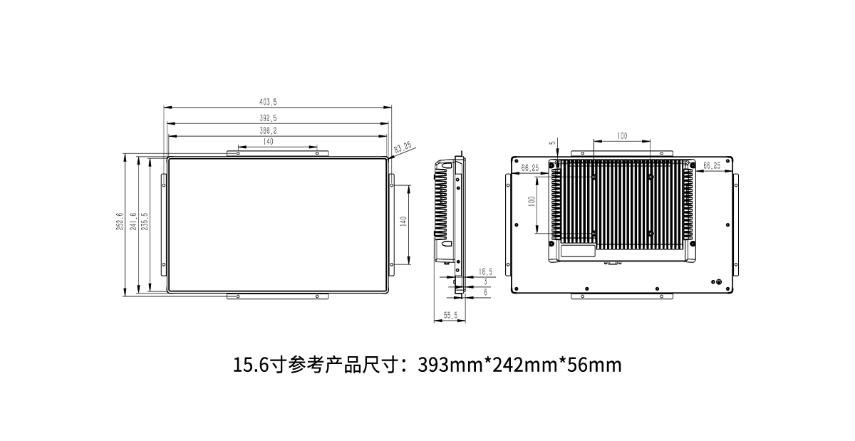 尺寸图_0004_15.6.jpg