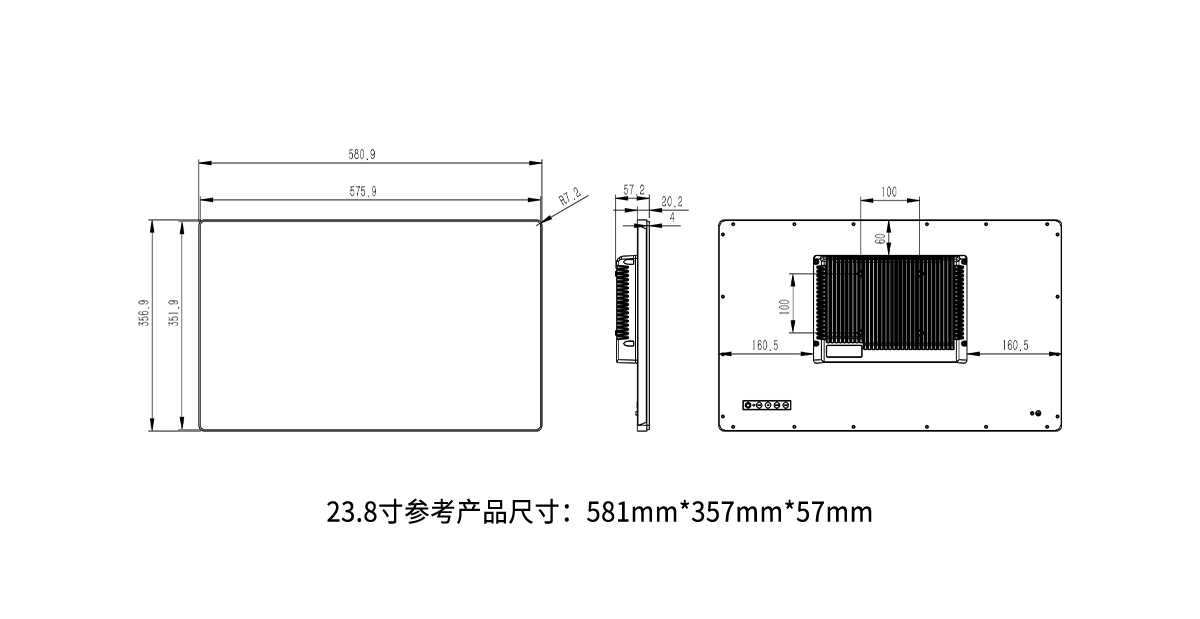 尺寸图_0000_23.8.jpg
